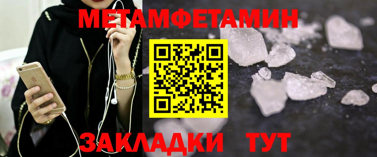 Amphetamine  Амфетамин 97%  Вход с VPN  Химки 
