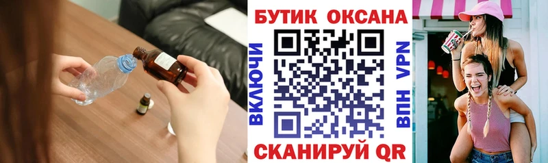 кракен ссылки  Химки  Бутират BDO 33% 