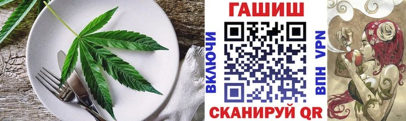 где найти   Химки  Печенье с ТГК марихуана 