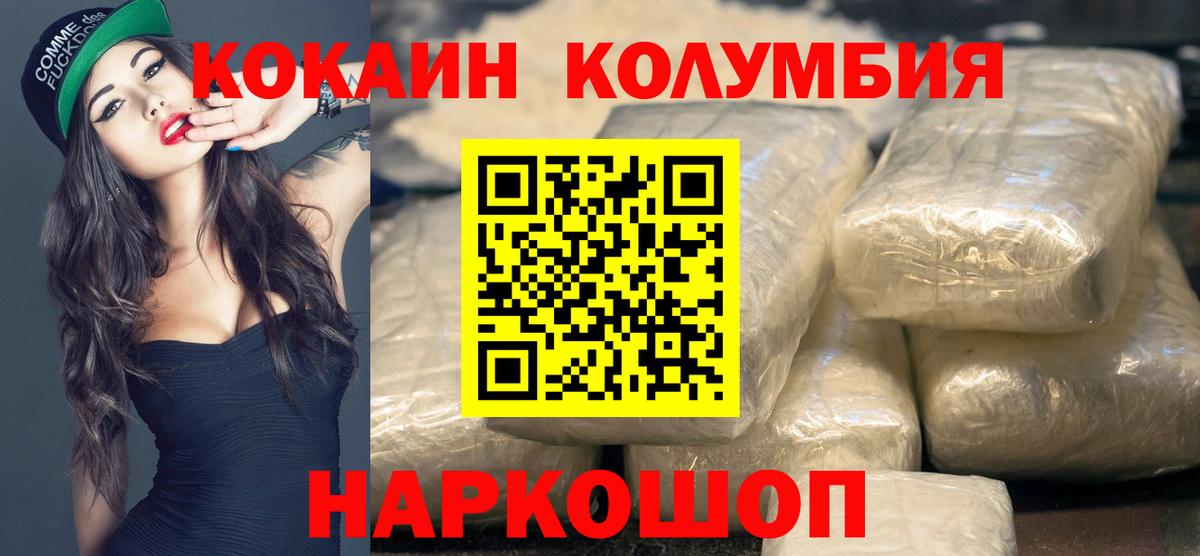 Химки  COCAIN  Вход с VPN  COCAIN 97% 