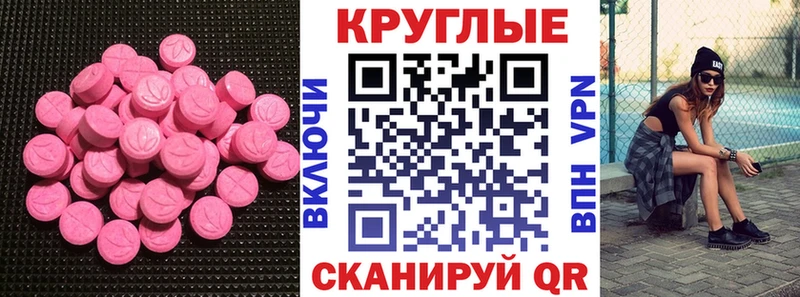 Экстази бентли  цена наркотик  Химки 