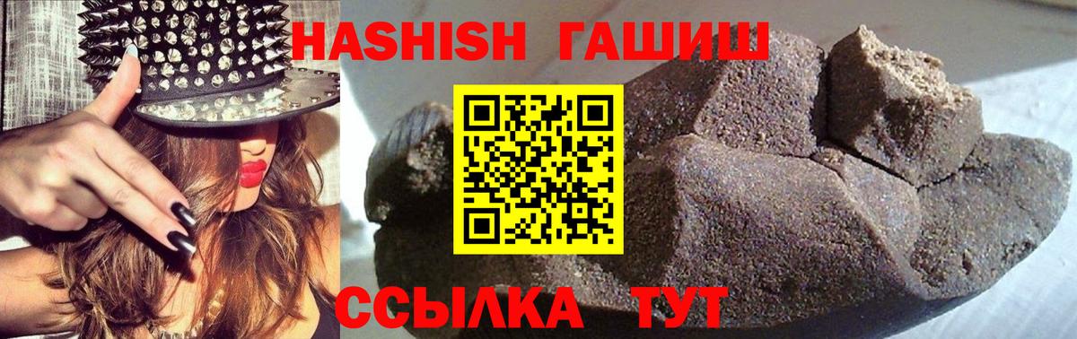 ГАШ гарик Химки