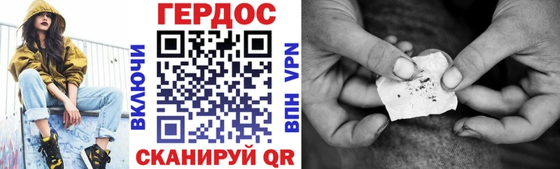 Героин гречка Химки