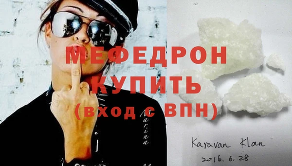прущая мука Медногорск
