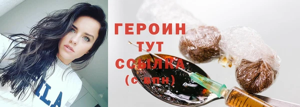 прущая мука Медногорск