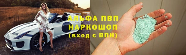 альфа пвп Медвежьегорск