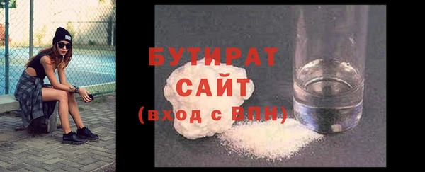прущая мука Медногорск