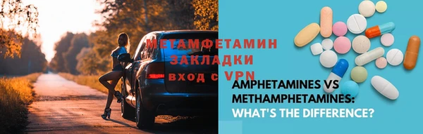 прущая мука Медногорск