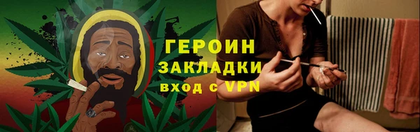 герыч Мегион