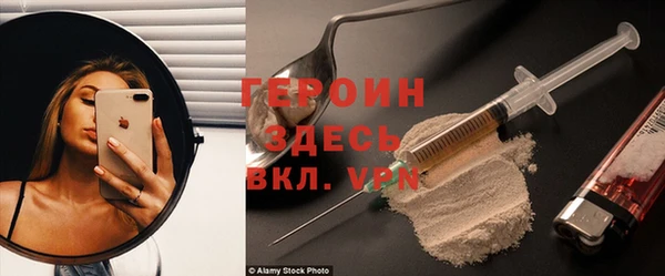 герыч Мегион