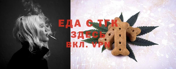 герыч Мегион