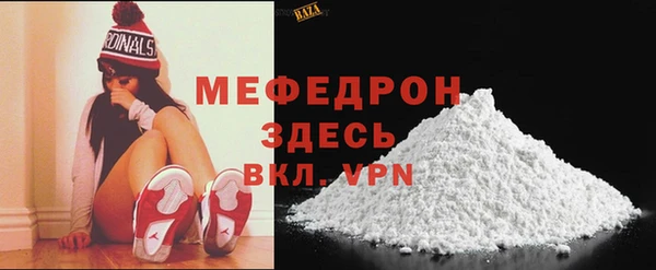 герыч Мегион