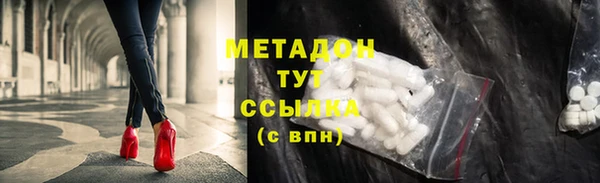 герыч Мегион