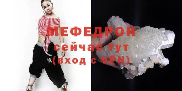 прущая мука Медногорск