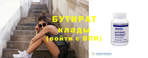 прущая мука Медногорск