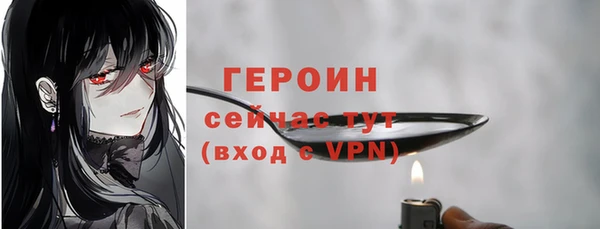 герыч Мегион