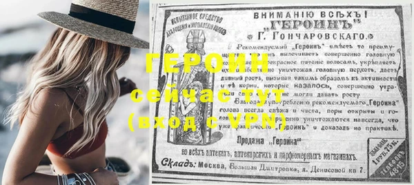 бутик Верхний Тагил