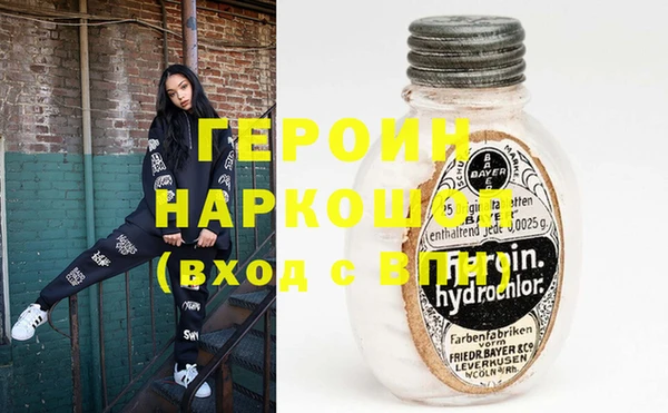 герыч Мегион