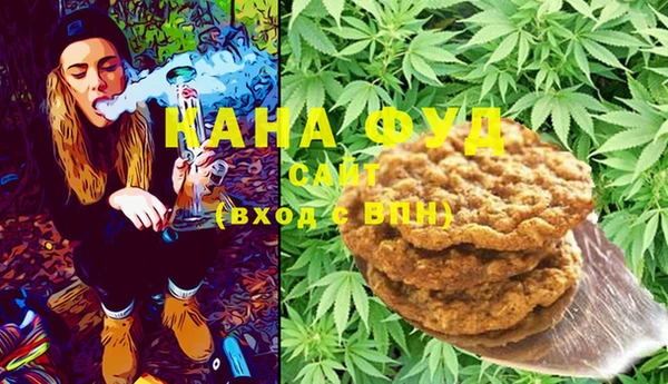 марихуана Билибино