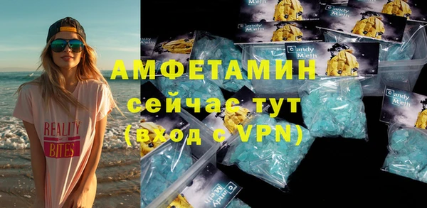 герыч Мегион