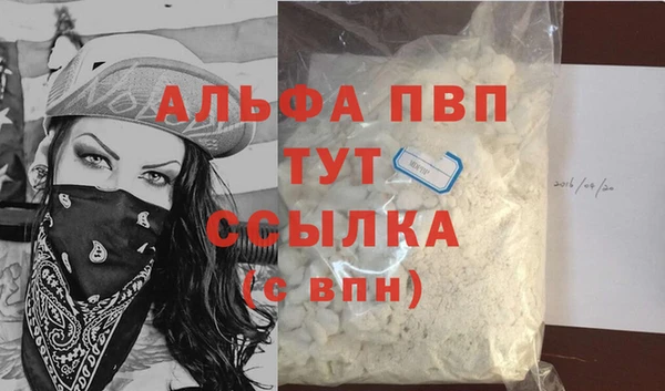 герыч Мегион