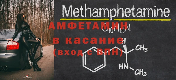 герыч Мегион