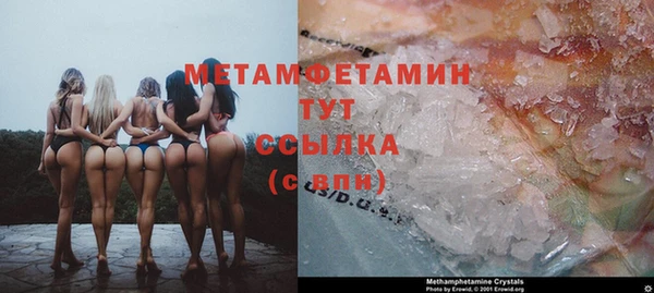 герыч Мегион