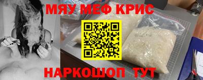 каннабис Гусиноозёрск