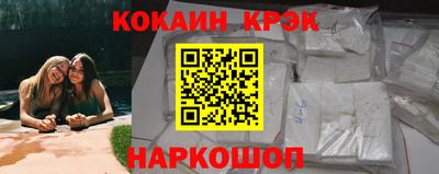 кокаин VHQ Гусь-Хрустальный