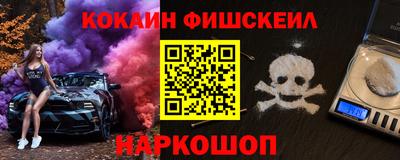 кокаин VHQ Гусь-Хрустальный