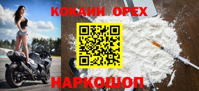гашишное масло Гусев