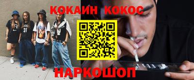 каннабис Гусиноозёрск