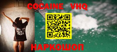 гашишное масло Гусев