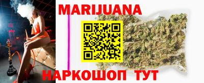 гашишное масло Гусев