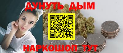 каннабис Гусиноозёрск