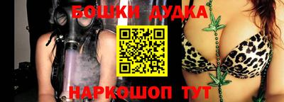 каннабис Гусиноозёрск