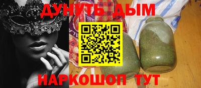 каннабис Гусиноозёрск