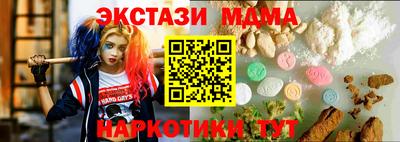 гашишное масло Гусев