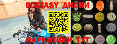 гашишное масло Гусев