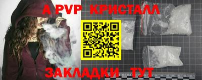 кокаин VHQ Гусь-Хрустальный