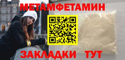 кокаин VHQ Гусь-Хрустальный