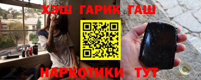 каннабис Гусиноозёрск
