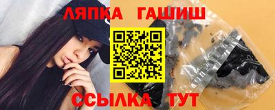 гашишное масло Гусев