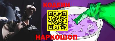 гашишное масло Гусев