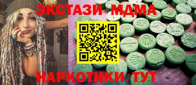 гашишное масло Гусев