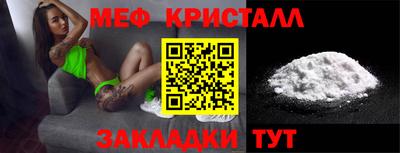 кокаин VHQ Гусь-Хрустальный