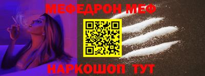 кокаин VHQ Гусь-Хрустальный