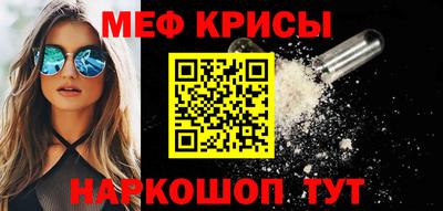 кокаин VHQ Гусь-Хрустальный