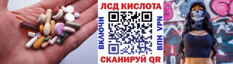 ЛСД экстази кислота  наркошоп  Химки 
