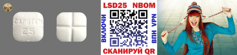 ЛСД экстази кислота Химки